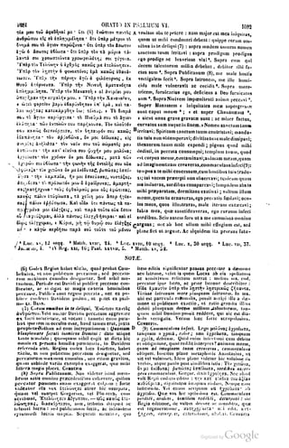 45446686-PG-089ΠΑΤΡΟΛΟΓΙΑ.pdf