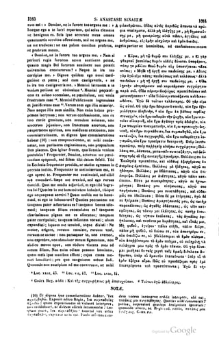 45446686-PG-089ΠΑΤΡΟΛΟΓΙΑ.pdf
