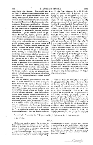 45446686-PG-089ΠΑΤΡΟΛΟΓΙΑ.pdf