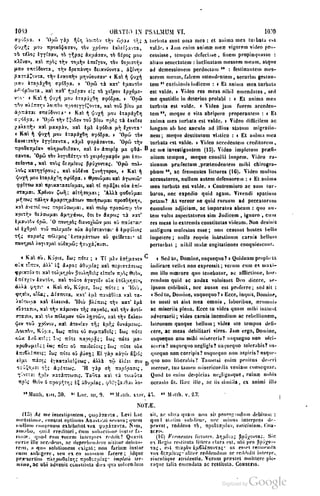 45446686-PG-089ΠΑΤΡΟΛΟΓΙΑ.pdf