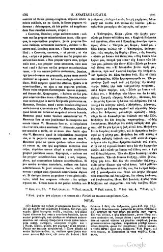 45446686-PG-089ΠΑΤΡΟΛΟΓΙΑ.pdf