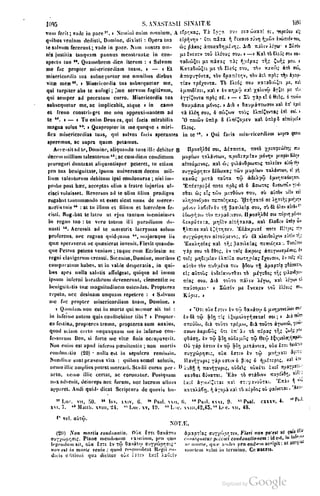 45446686-PG-089ΠΑΤΡΟΛΟΓΙΑ.pdf