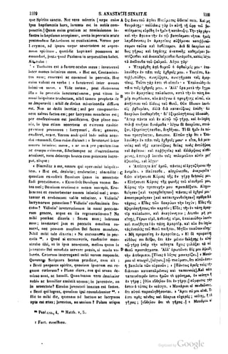 45446686-PG-089ΠΑΤΡΟΛΟΓΙΑ.pdf