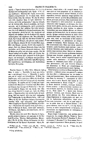 45446686-PG-089ΠΑΤΡΟΛΟΓΙΑ.pdf