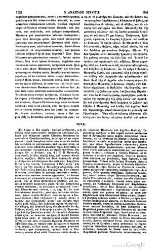 45446686-PG-089ΠΑΤΡΟΛΟΓΙΑ.pdf