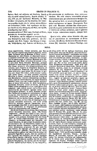 45446686-PG-089ΠΑΤΡΟΛΟΓΙΑ.pdf
