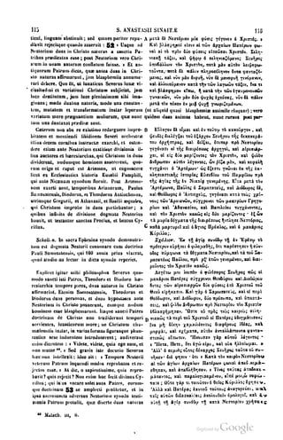 45446686-PG-089ΠΑΤΡΟΛΟΓΙΑ.pdf