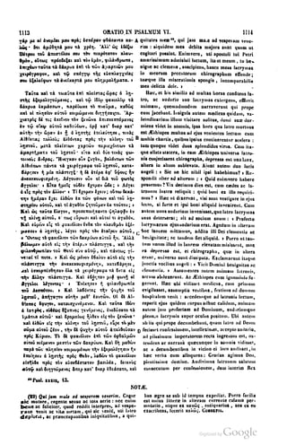 45446686-PG-089ΠΑΤΡΟΛΟΓΙΑ.pdf