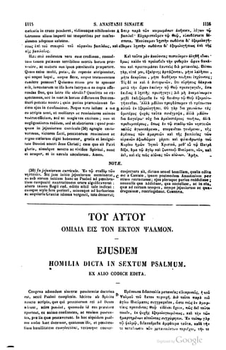 45446686-PG-089ΠΑΤΡΟΛΟΓΙΑ.pdf
