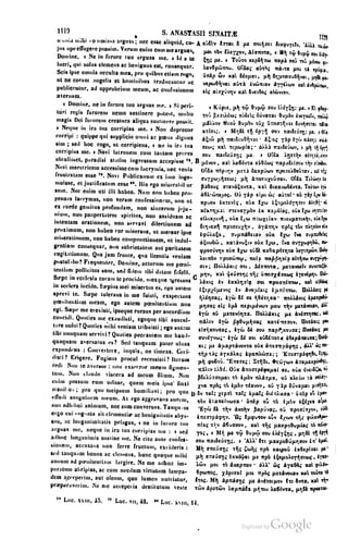 45446686-PG-089ΠΑΤΡΟΛΟΓΙΑ.pdf