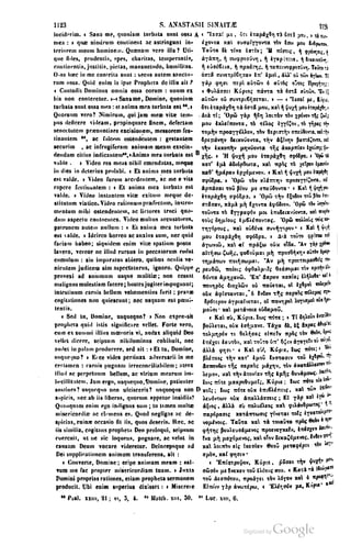 45446686-PG-089ΠΑΤΡΟΛΟΓΙΑ.pdf