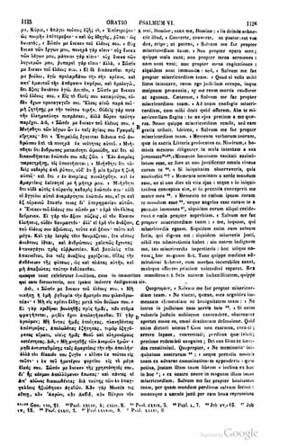 45446686-PG-089ΠΑΤΡΟΛΟΓΙΑ.pdf