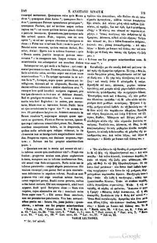 45446686-PG-089ΠΑΤΡΟΛΟΓΙΑ.pdf