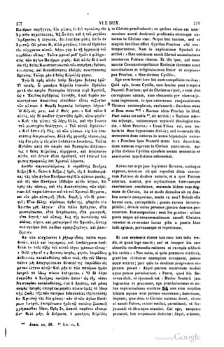45446686-PG-089ΠΑΤΡΟΛΟΓΙΑ.pdf