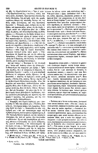 45446686-PG-089ΠΑΤΡΟΛΟΓΙΑ.pdf