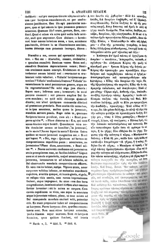 45446686-PG-089ΠΑΤΡΟΛΟΓΙΑ.pdf