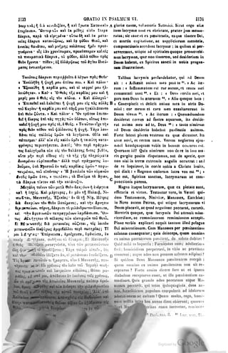 45446686-PG-089ΠΑΤΡΟΛΟΓΙΑ.pdf