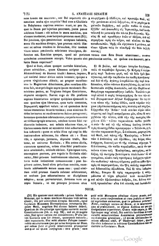 45446686-PG-089ΠΑΤΡΟΛΟΓΙΑ.pdf