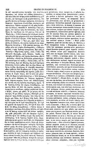 45446686-PG-089ΠΑΤΡΟΛΟΓΙΑ.pdf