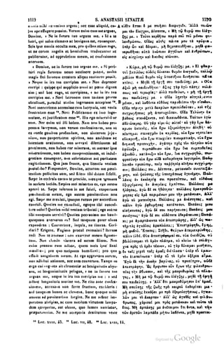 45446686-PG-089ΠΑΤΡΟΛΟΓΙΑ.pdf