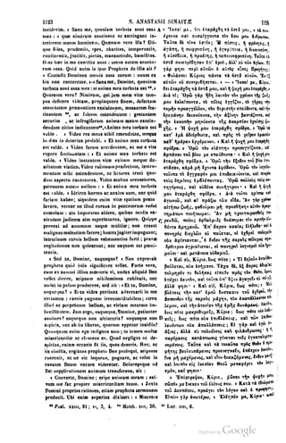 45446686-PG-089ΠΑΤΡΟΛΟΓΙΑ.pdf