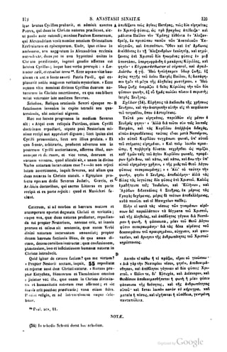 45446686-PG-089ΠΑΤΡΟΛΟΓΙΑ.pdf
