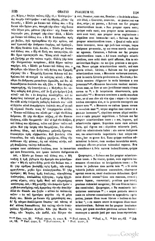 45446686-PG-089ΠΑΤΡΟΛΟΓΙΑ.pdf