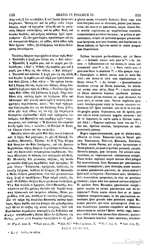 45446686-PG-089ΠΑΤΡΟΛΟΓΙΑ.pdf