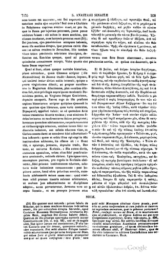 45446686-PG-089ΠΑΤΡΟΛΟΓΙΑ.pdf