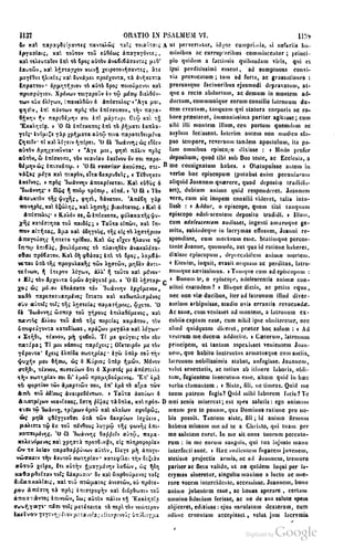 45446686-PG-089ΠΑΤΡΟΛΟΓΙΑ.pdf