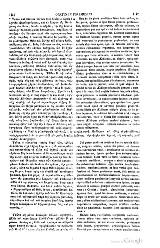 45446686-PG-089ΠΑΤΡΟΛΟΓΙΑ.pdf
