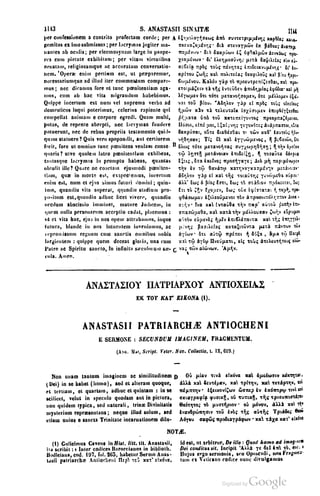 45446686-PG-089ΠΑΤΡΟΛΟΓΙΑ.pdf