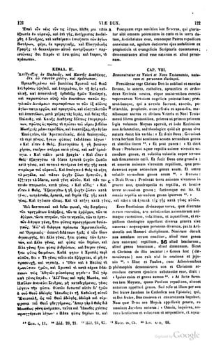 45446686-PG-089ΠΑΤΡΟΛΟΓΙΑ.pdf