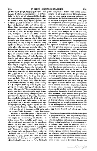 45446686-PG-089ΠΑΤΡΟΛΟΓΙΑ.pdf