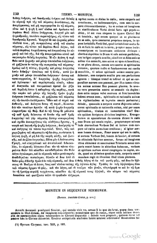 45446686-PG-089ΠΑΤΡΟΛΟΓΙΑ.pdf