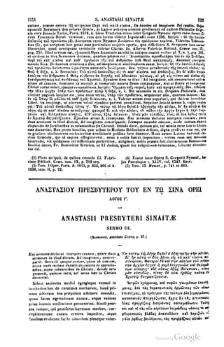 45446686-PG-089ΠΑΤΡΟΛΟΓΙΑ.pdf