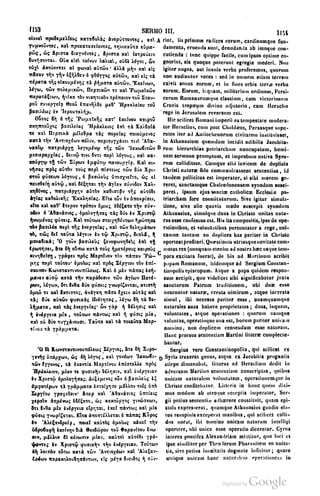 45446686-PG-089ΠΑΤΡΟΛΟΓΙΑ.pdf