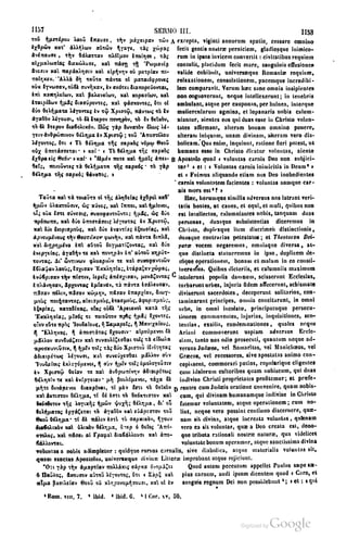 45446686-PG-089ΠΑΤΡΟΛΟΓΙΑ.pdf