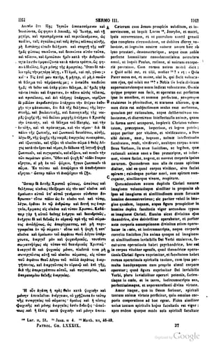 45446686-PG-089ΠΑΤΡΟΛΟΓΙΑ.pdf