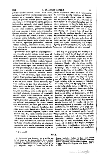 45446686-PG-089ΠΑΤΡΟΛΟΓΙΑ.pdf