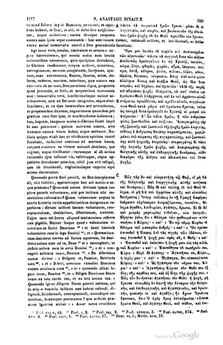 45446686-PG-089ΠΑΤΡΟΛΟΓΙΑ.pdf