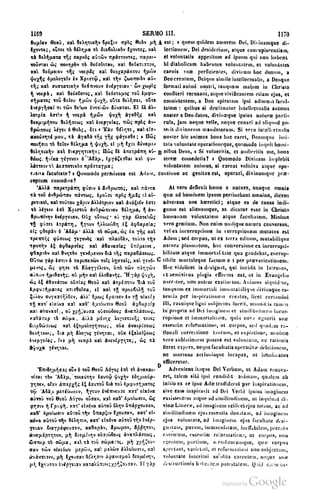 45446686-PG-089ΠΑΤΡΟΛΟΓΙΑ.pdf