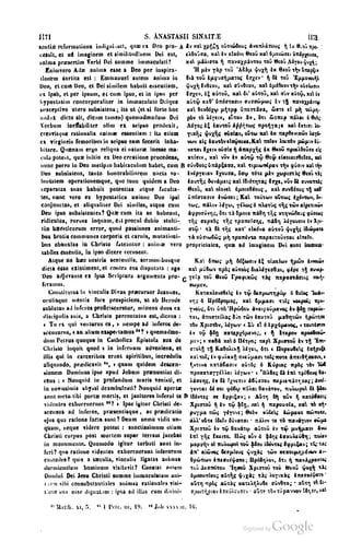 45446686-PG-089ΠΑΤΡΟΛΟΓΙΑ.pdf