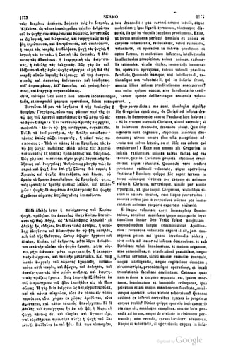 45446686-PG-089ΠΑΤΡΟΛΟΓΙΑ.pdf