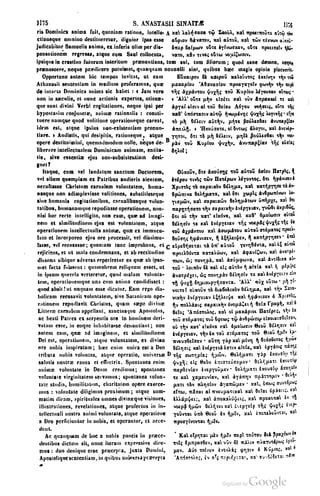 45446686-PG-089ΠΑΤΡΟΛΟΓΙΑ.pdf