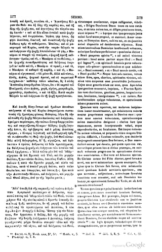 45446686-PG-089ΠΑΤΡΟΛΟΓΙΑ.pdf