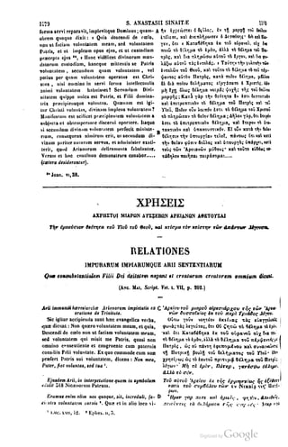 45446686-PG-089ΠΑΤΡΟΛΟΓΙΑ.pdf
