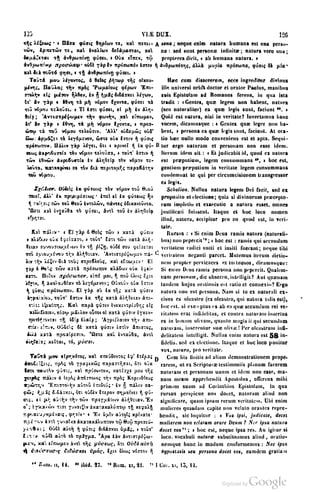 45446686-PG-089ΠΑΤΡΟΛΟΓΙΑ.pdf