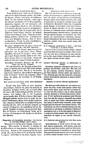 45446686-PG-089ΠΑΤΡΟΛΟΓΙΑ.pdf