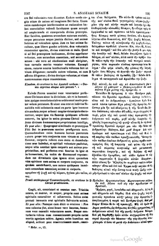 45446686-PG-089ΠΑΤΡΟΛΟΓΙΑ.pdf